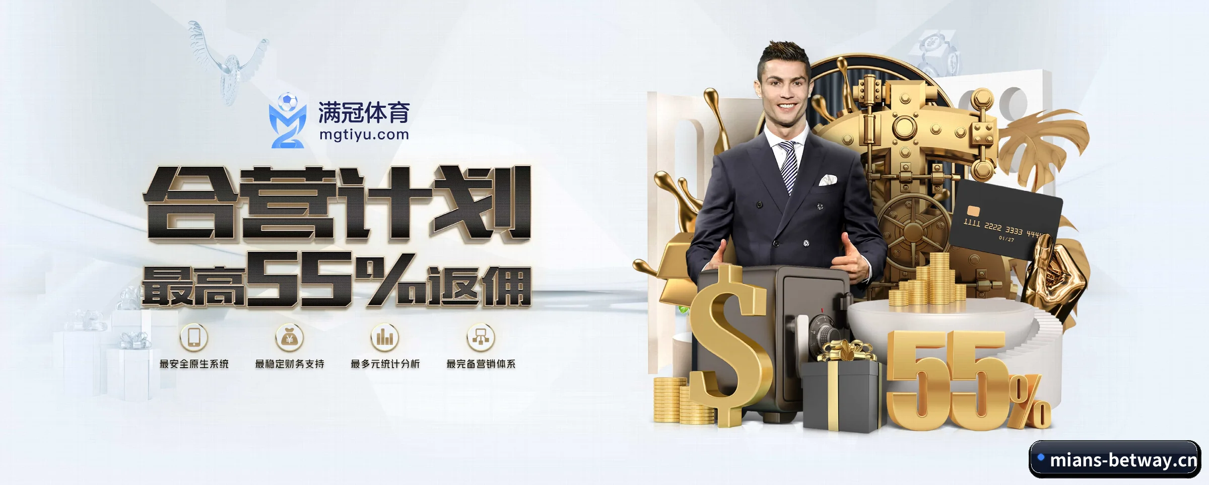 必威betway APP