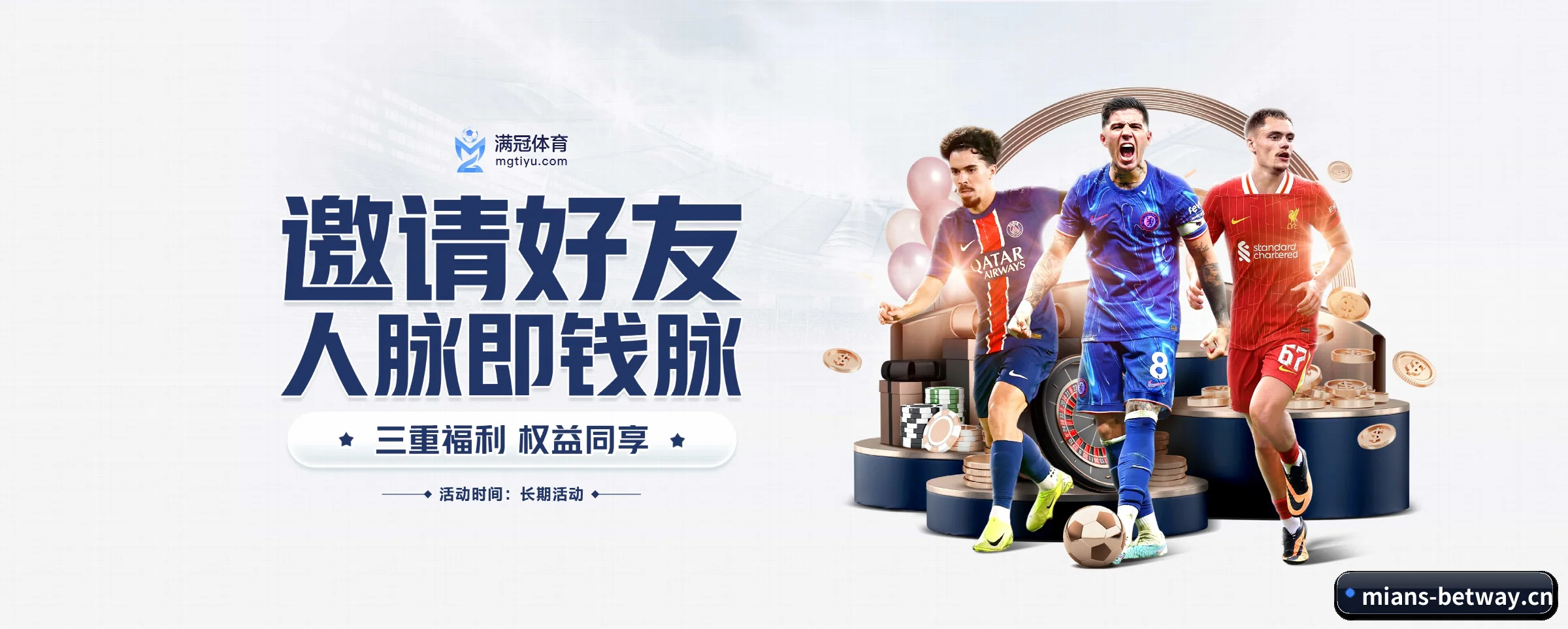 必威betway五大核心频道,全面承载赛事直播与即时比分